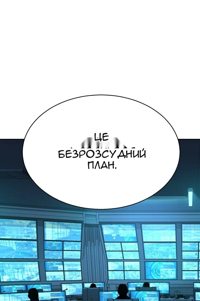 Сторінка 71