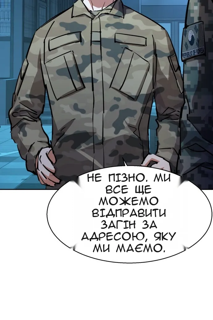 Сторінка 73