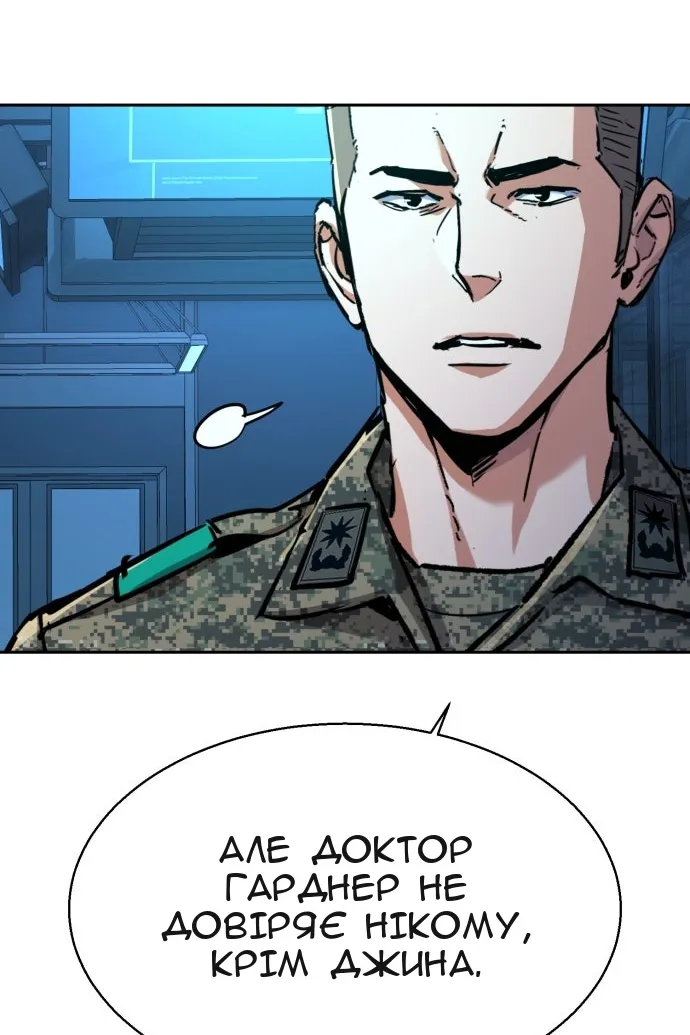 Сторінка 74