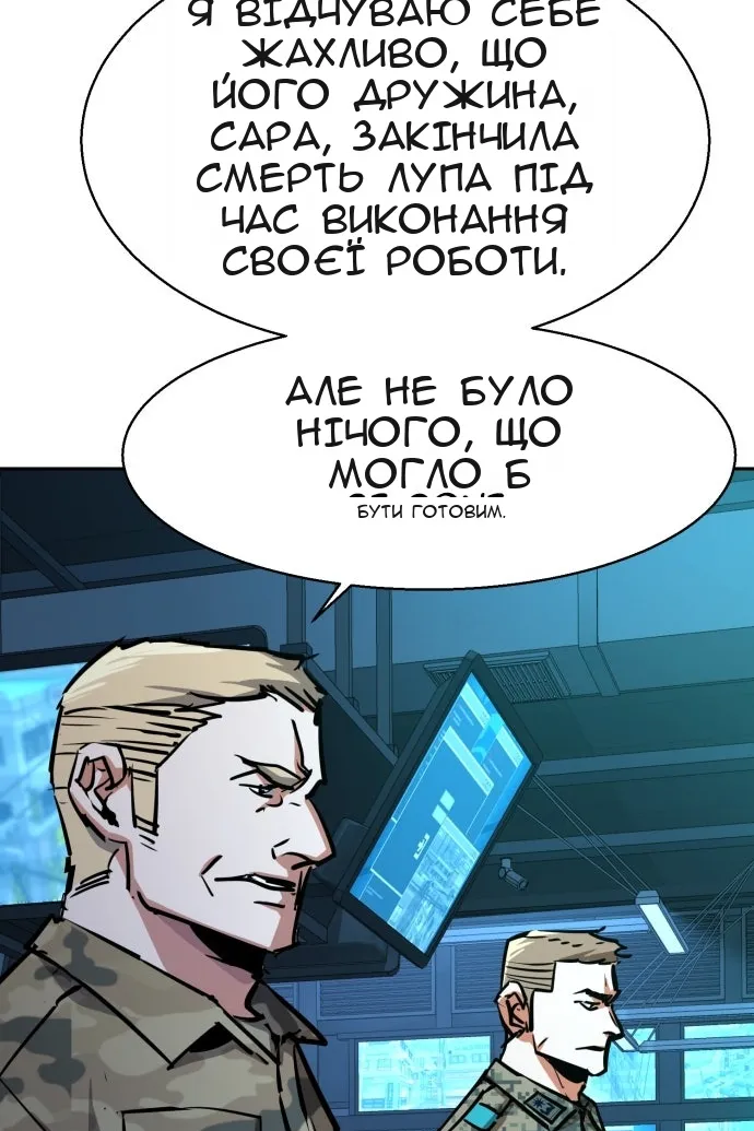 Сторінка 76
