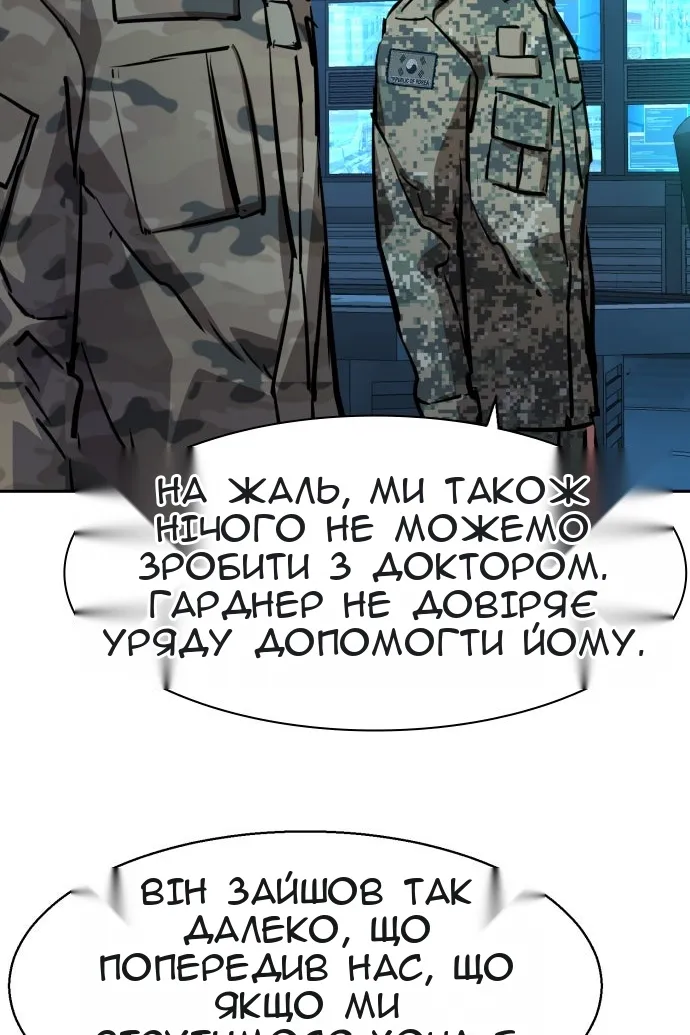 Сторінка 77