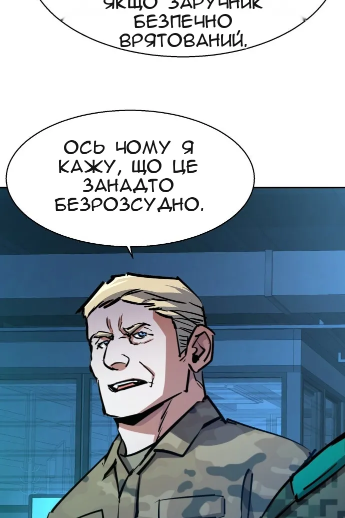 Сторінка 79