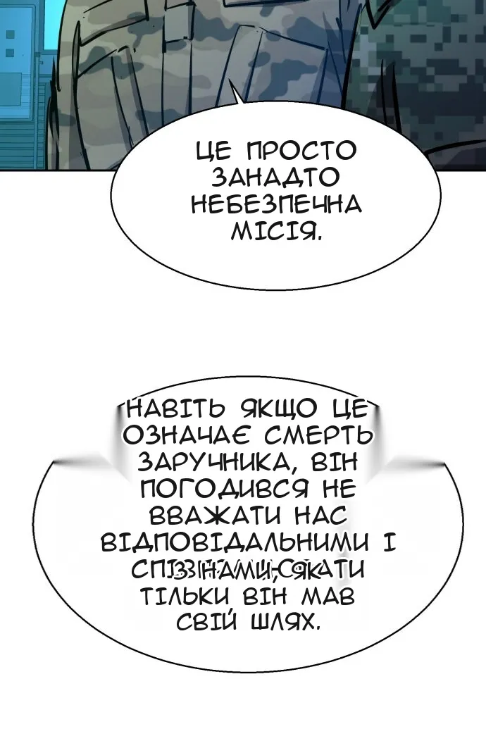 Сторінка 80