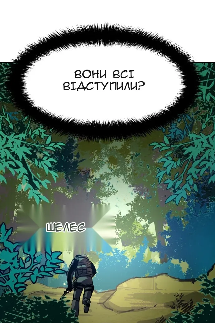 Сторінка 88