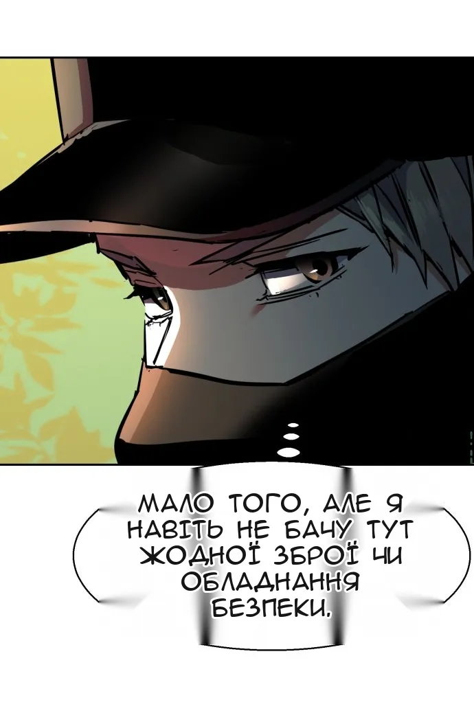 Сторінка 91