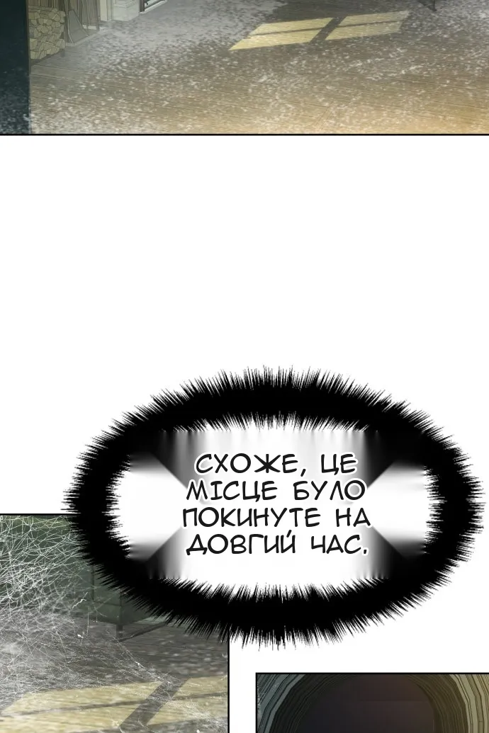 Сторінка 100