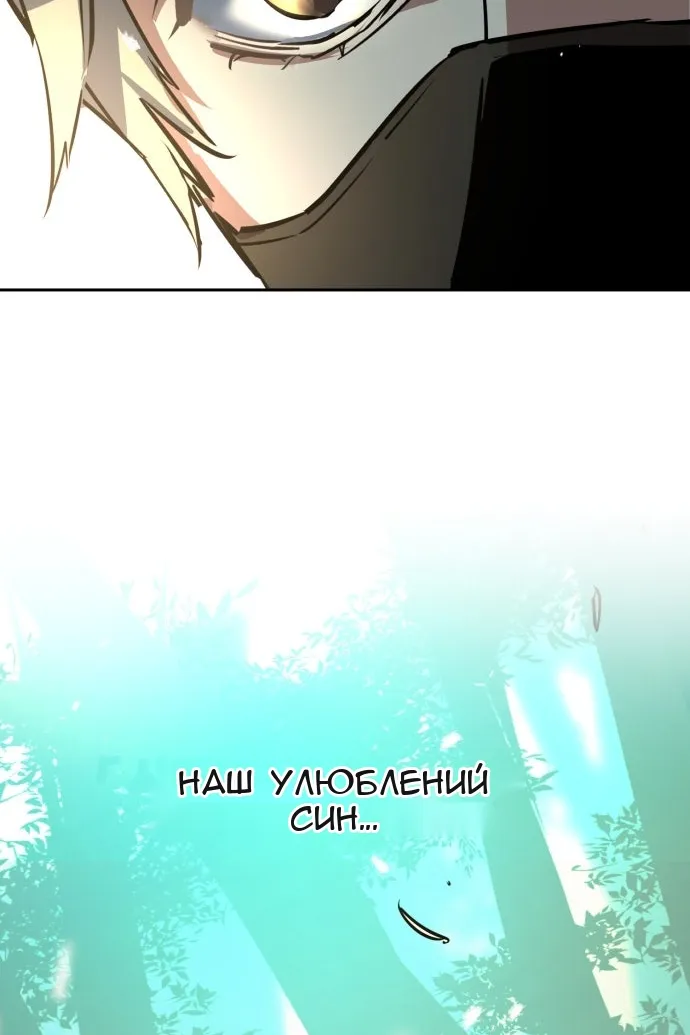 Сторінка 126