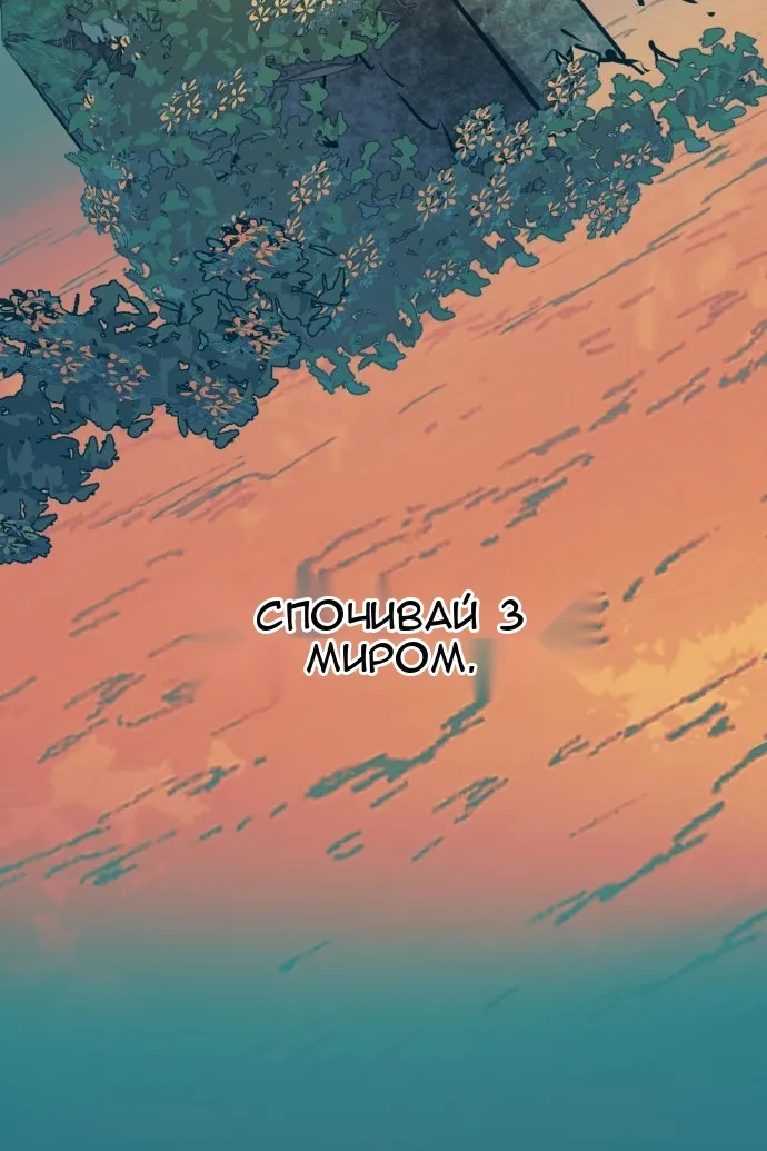 Сторінка 128