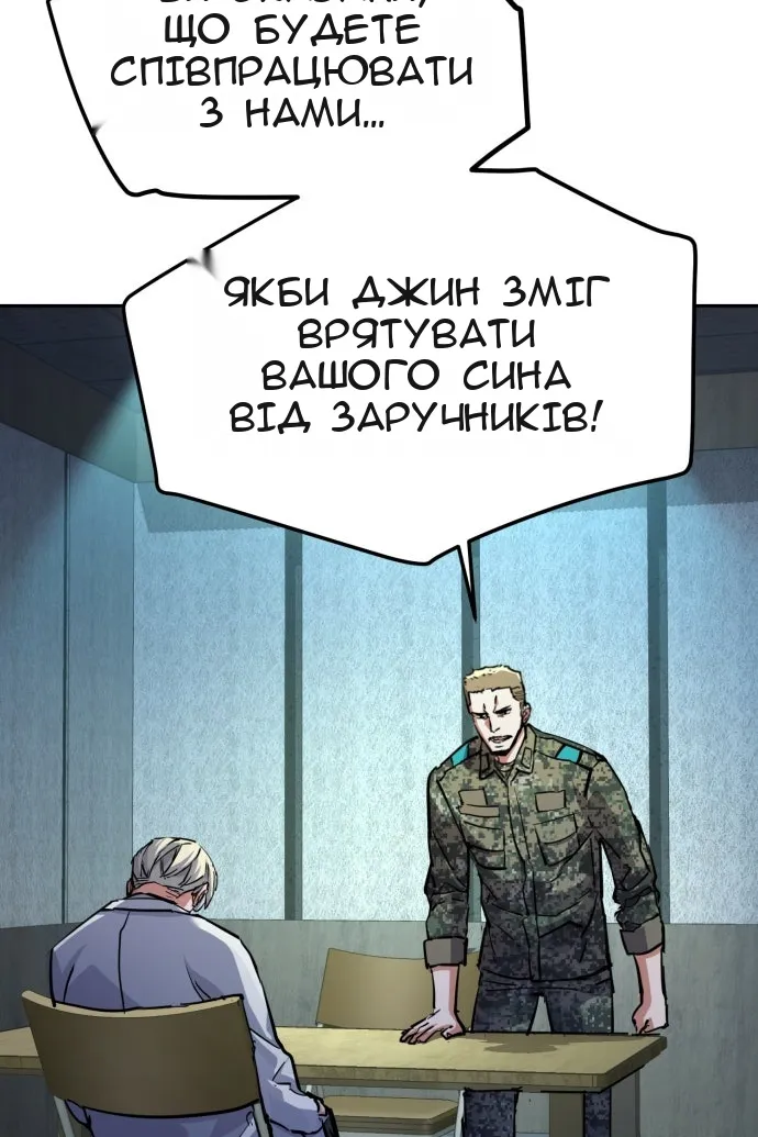 Сторінка 4