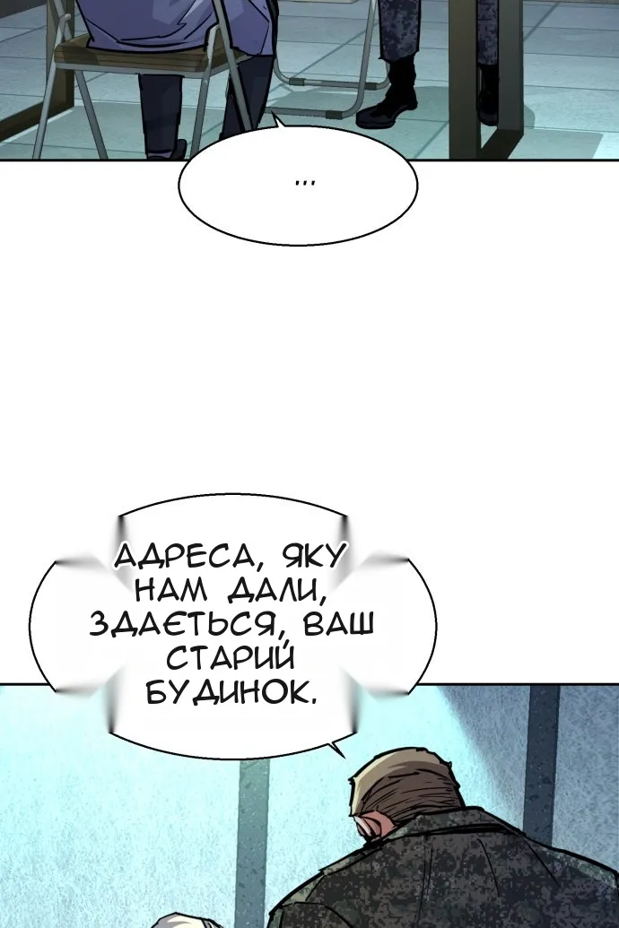 Сторінка 5