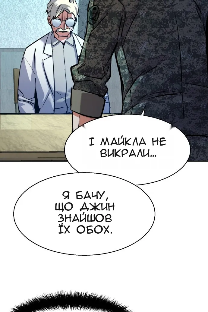 Сторінка 6