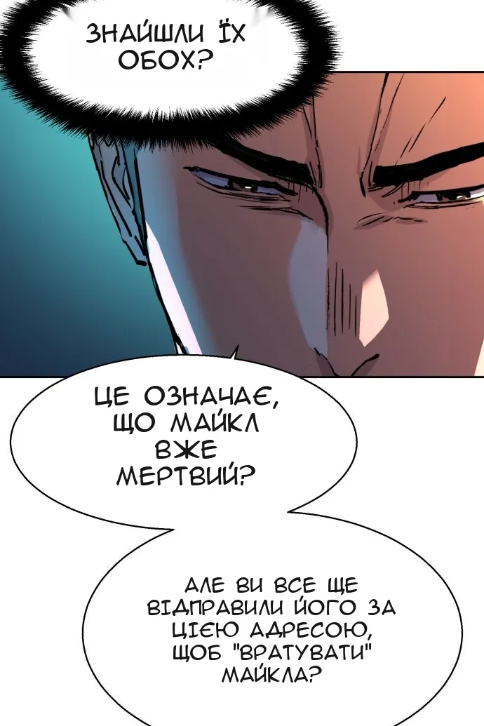 Сторінка 7