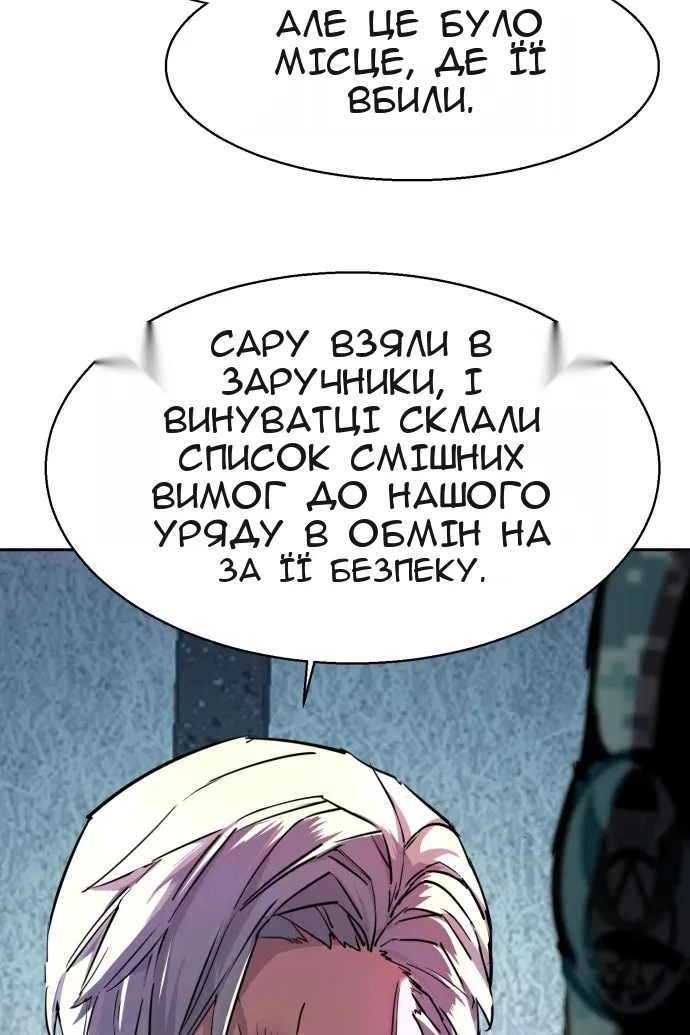 Сторінка 9