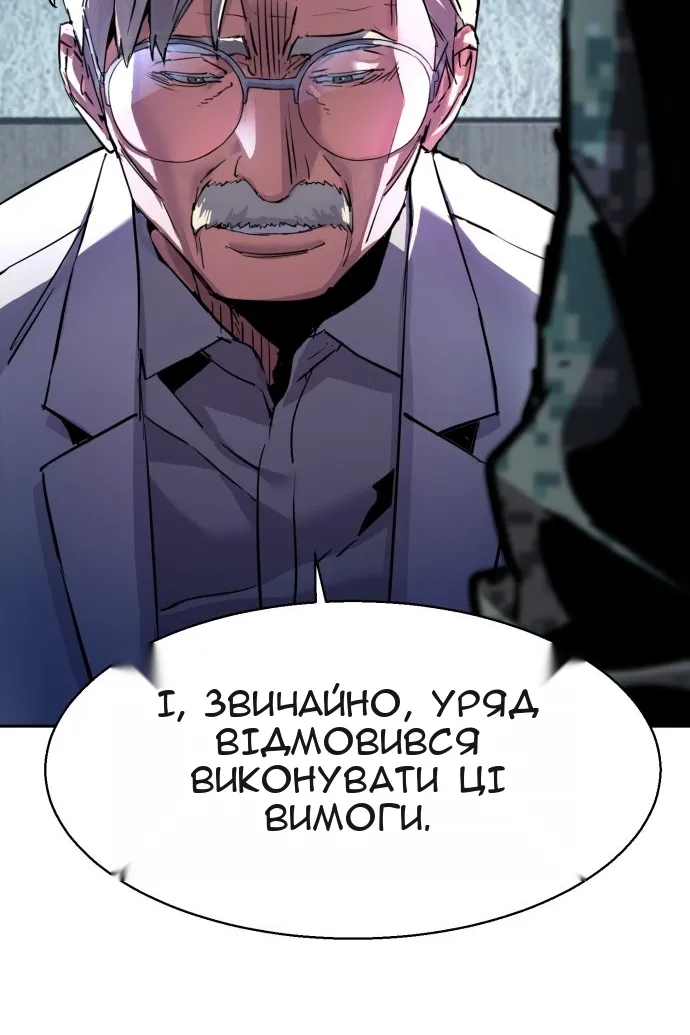 Сторінка 10