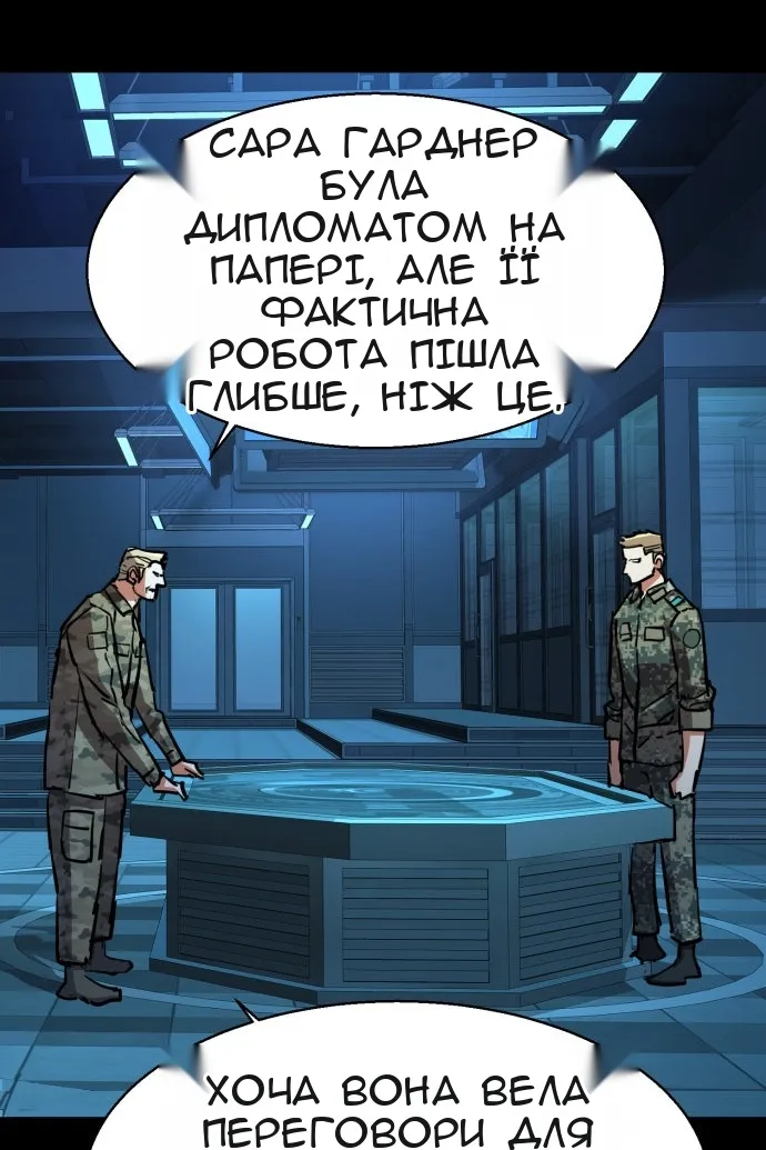 Сторінка 13