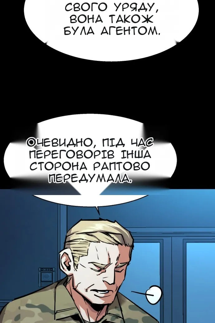 Сторінка 14