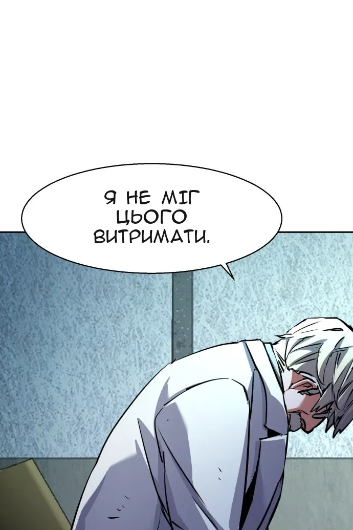 Сторінка 20