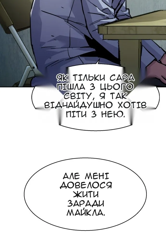 Сторінка 21