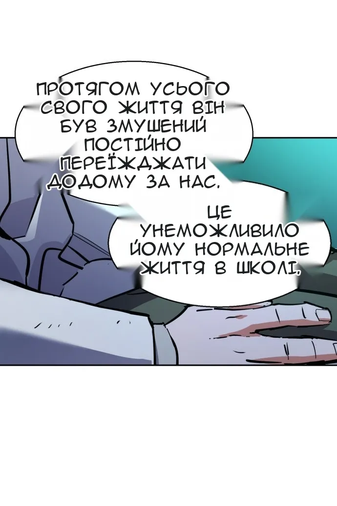Сторінка 22