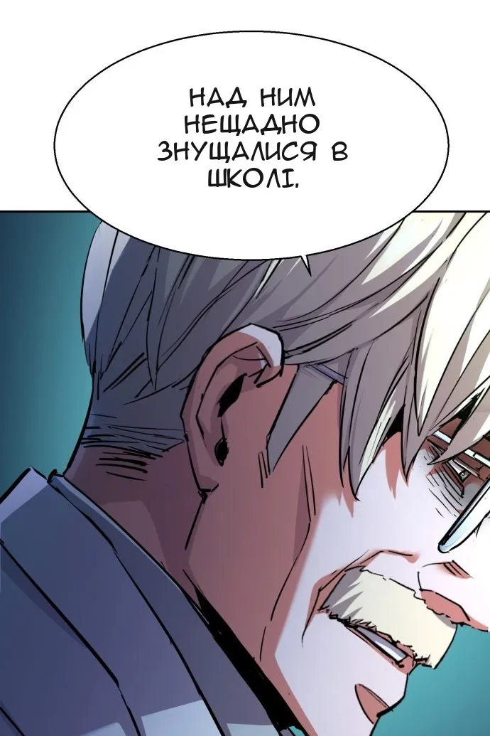 Сторінка 23