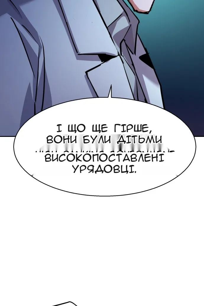 Сторінка 24