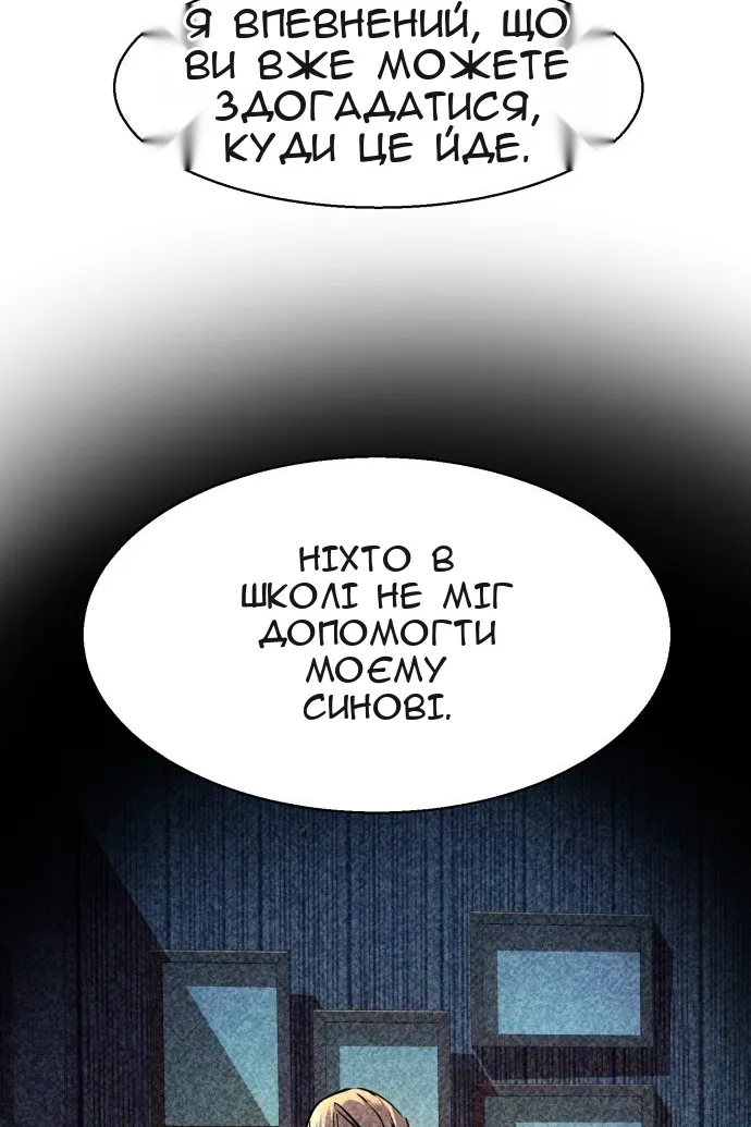 Сторінка 26