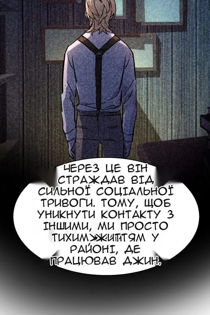 Сторінка 27