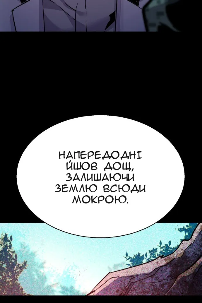 Сторінка 29