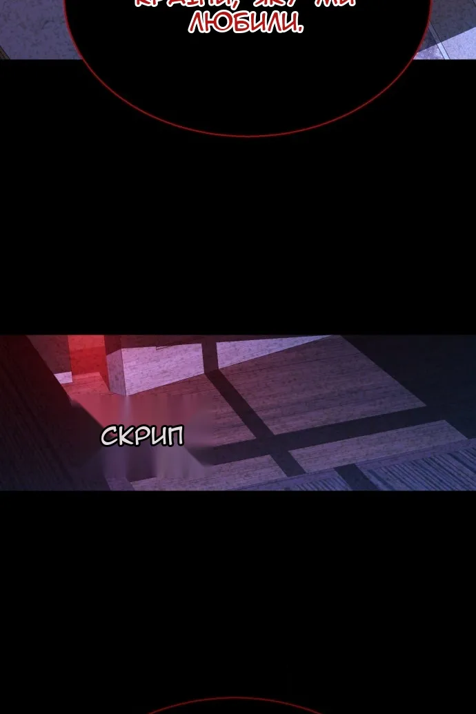 Сторінка 39