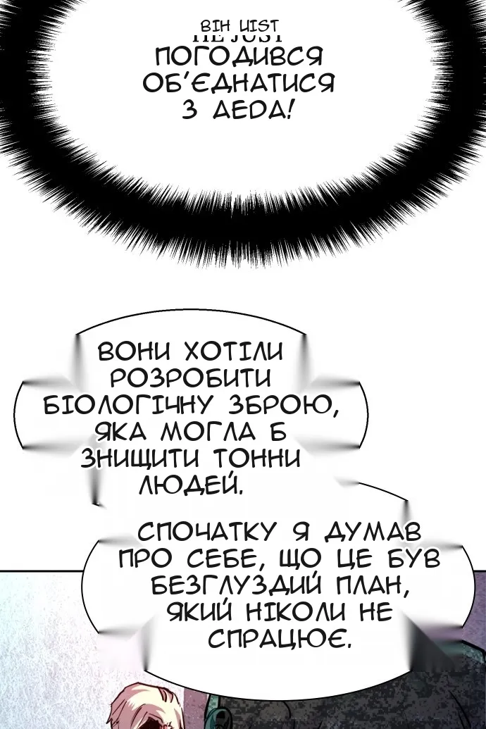 Сторінка 43