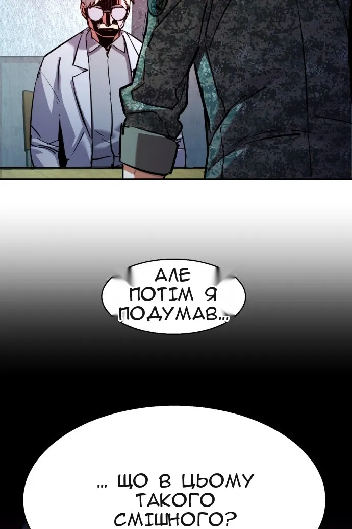 Сторінка 44