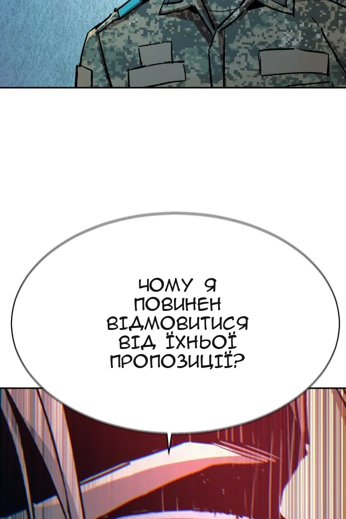 Сторінка 47