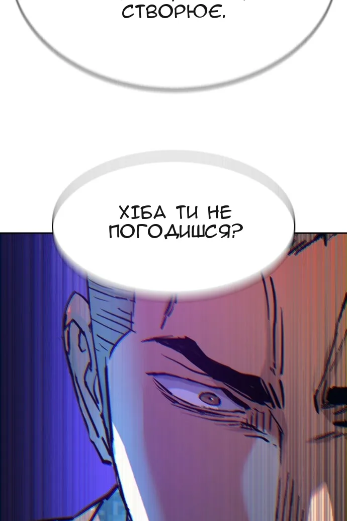 Сторінка 49