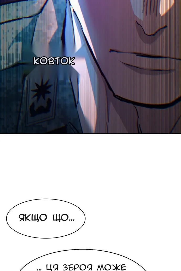Сторінка 50