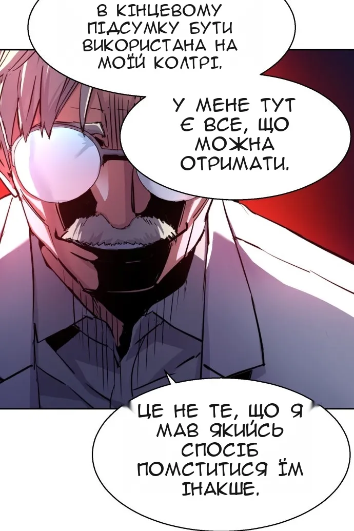 Сторінка 51
