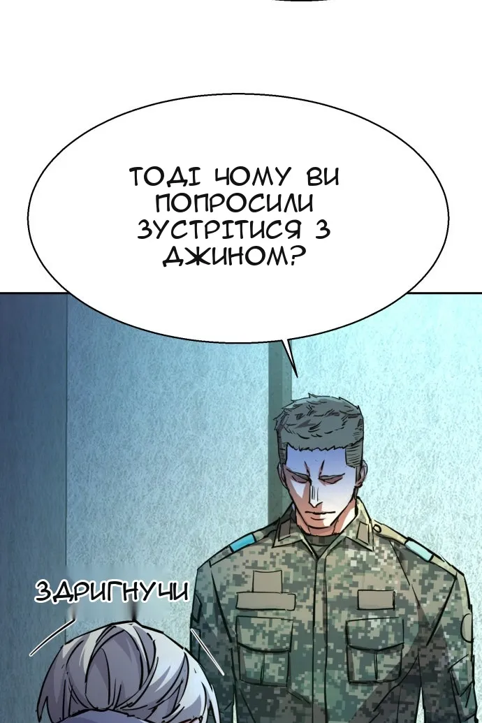 Сторінка 52