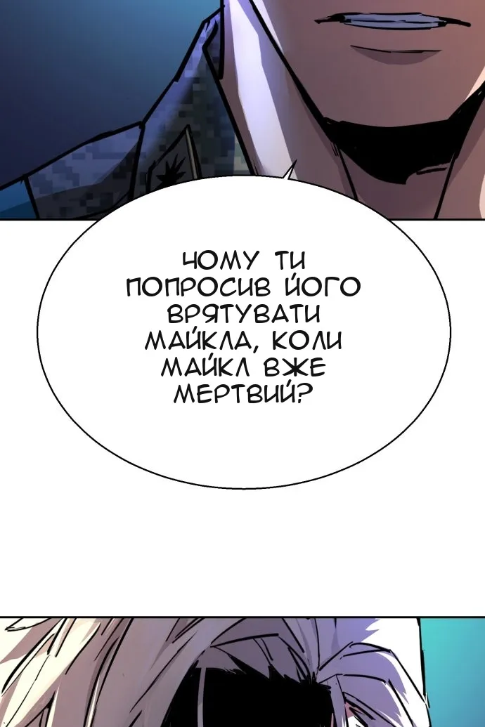 Сторінка 54