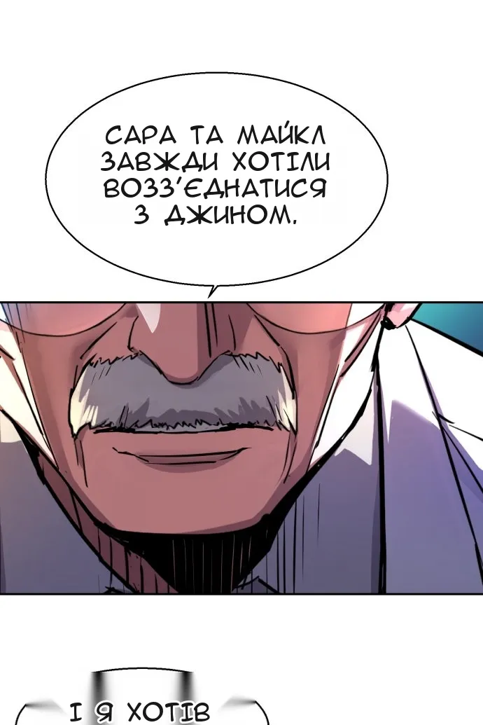 Сторінка 56