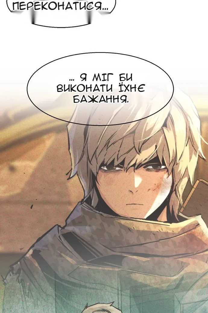 Сторінка 57