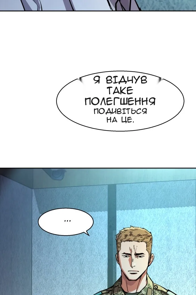 Сторінка 60