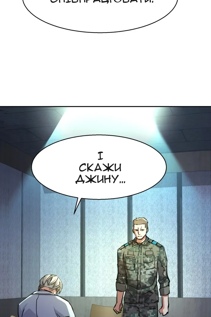 Сторінка 63