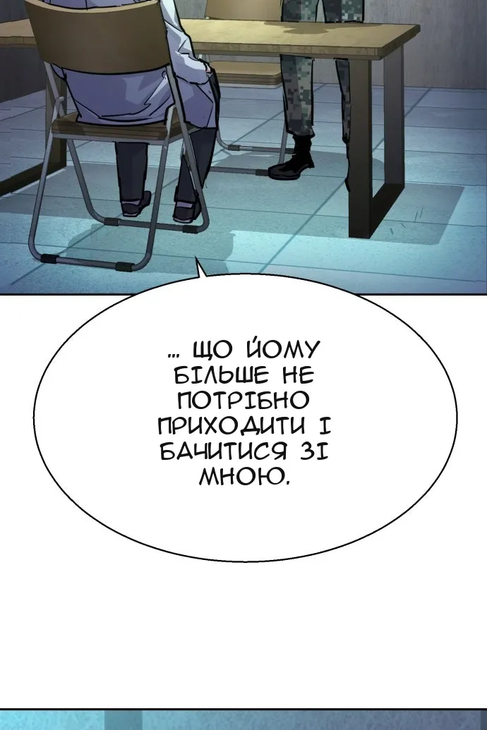 Сторінка 64