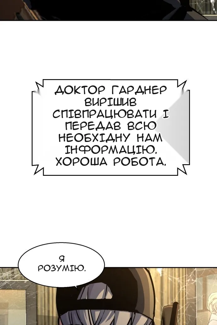 Сторінка 70
