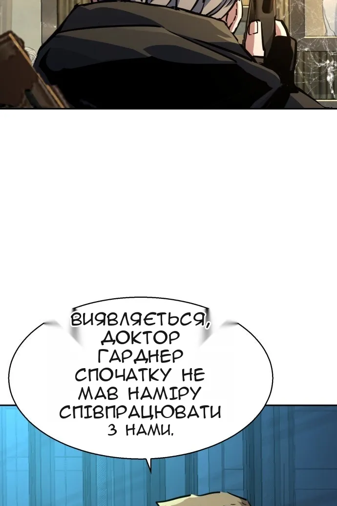 Сторінка 71