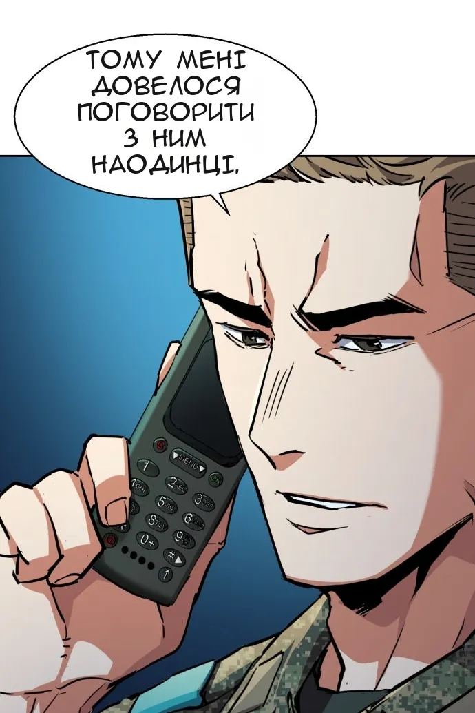 Сторінка 74
