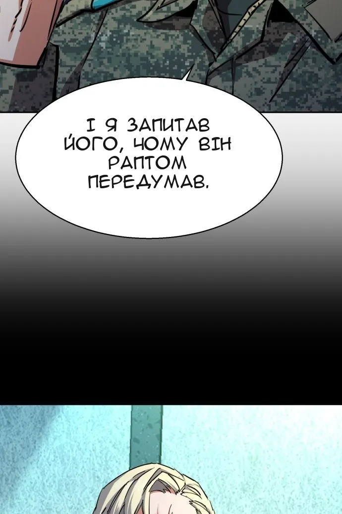 Сторінка 75