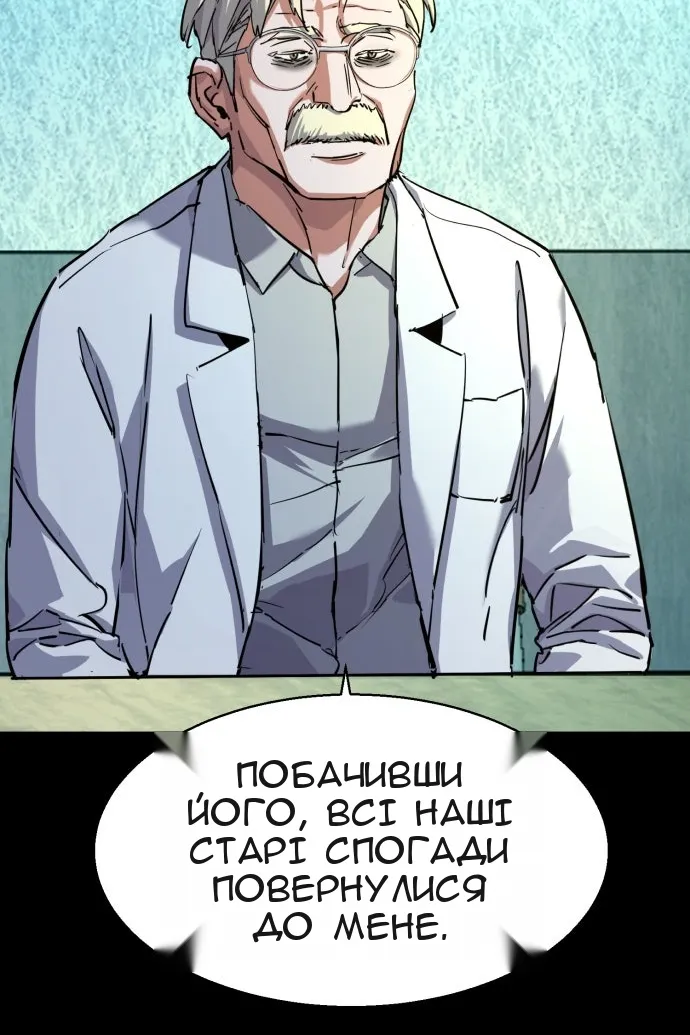 Сторінка 76