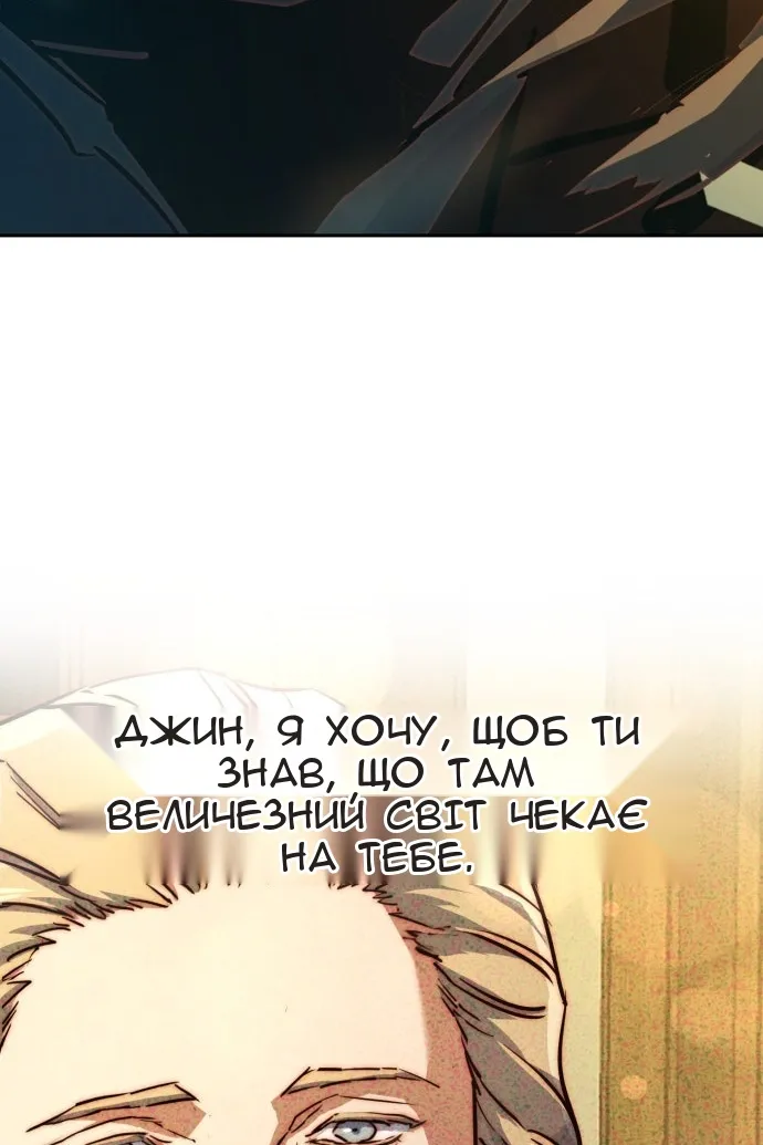 Сторінка 85