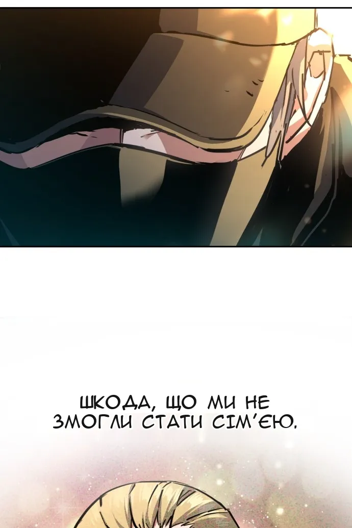 Сторінка 87
