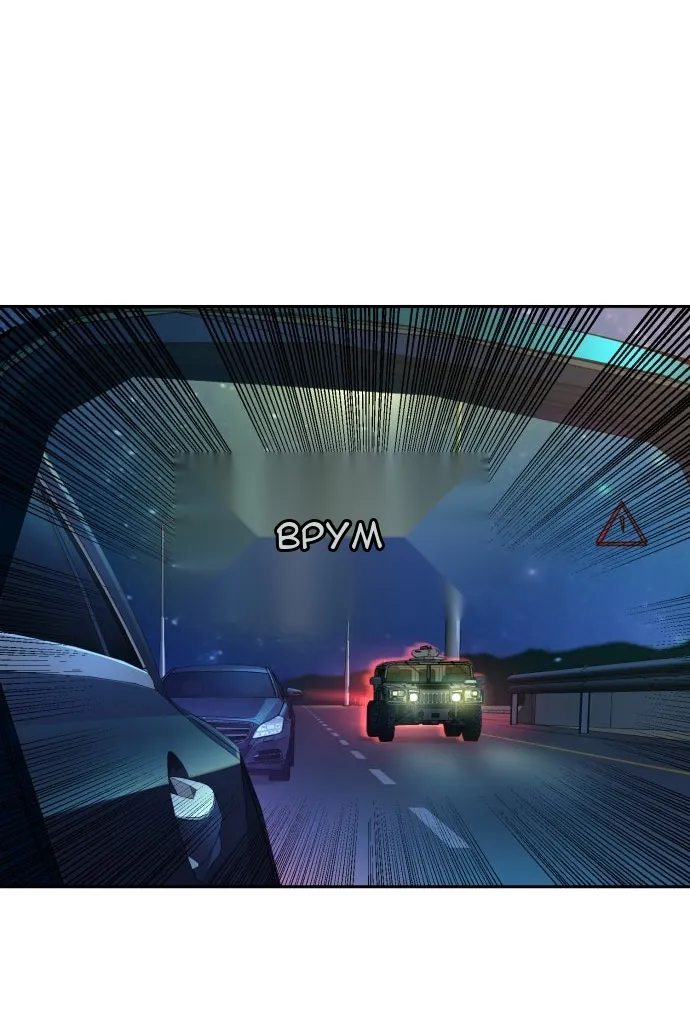 Сторінка 99